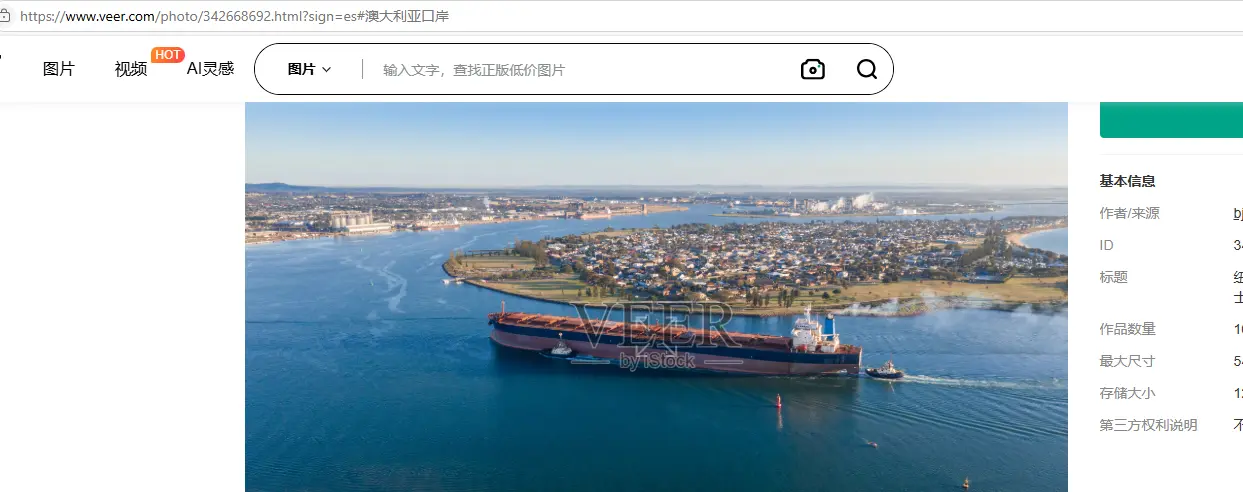 The future of maritime trade in Northern Western Australia: First port of entry status at Wyndham, Ashburton and Dampier